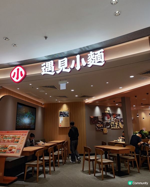 Airside隔離天璽天Mall好多新食肆 👍😋💰 