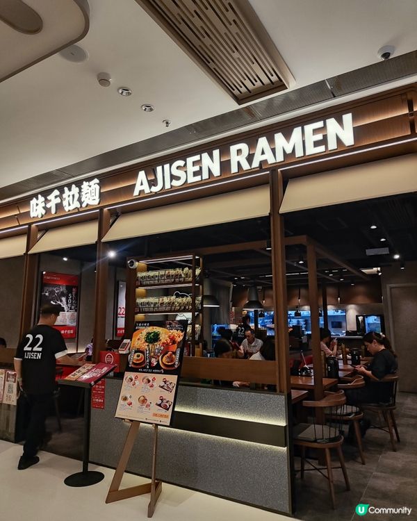 Airside隔離天璽天Mall好多新食肆 👍😋💰 