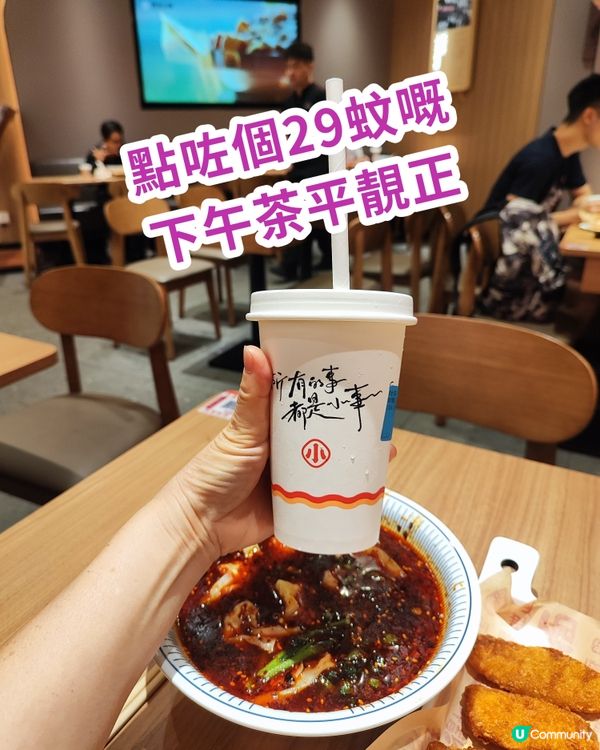 Airside隔離天璽天Mall好多新食肆 👍😋💰 