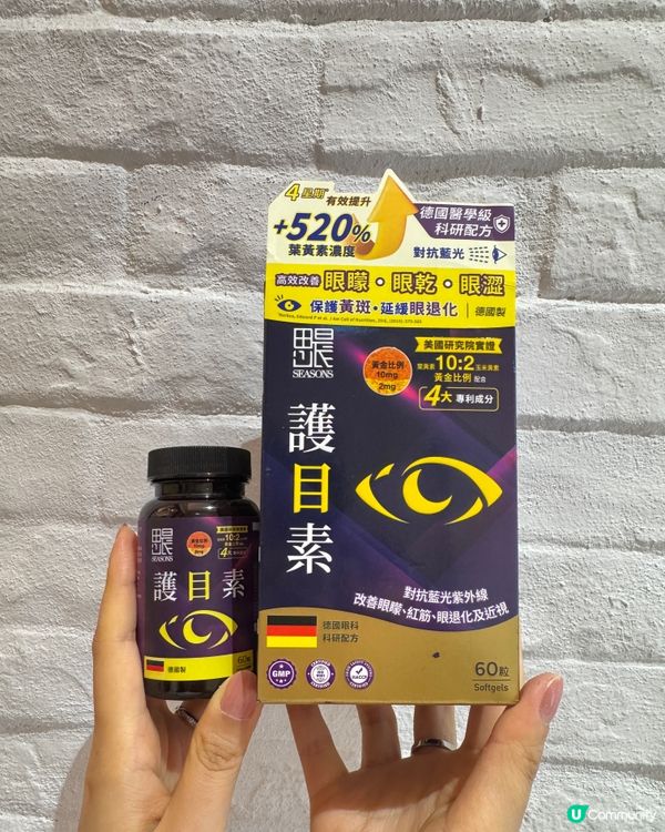 藍光殺手！一家四口護眼救星 🌟