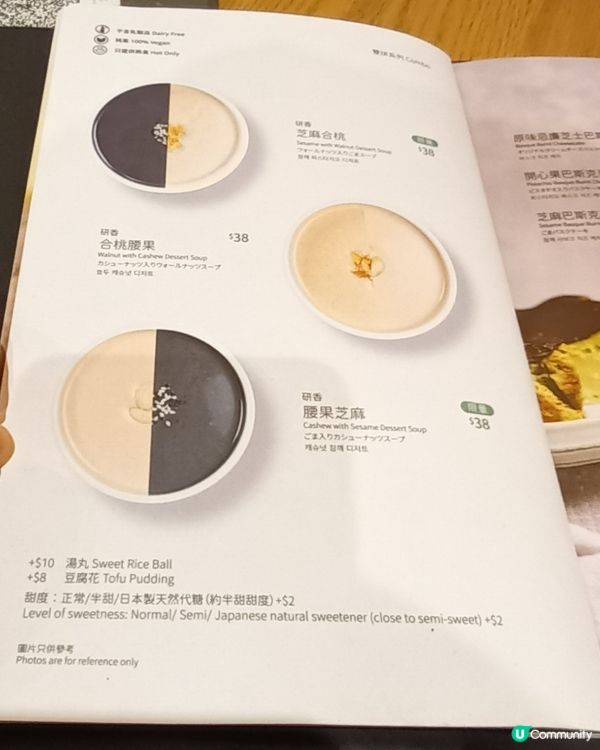 ## 尖沙咀搵潤喉甜品 🍨 研香木系裝潢好正！