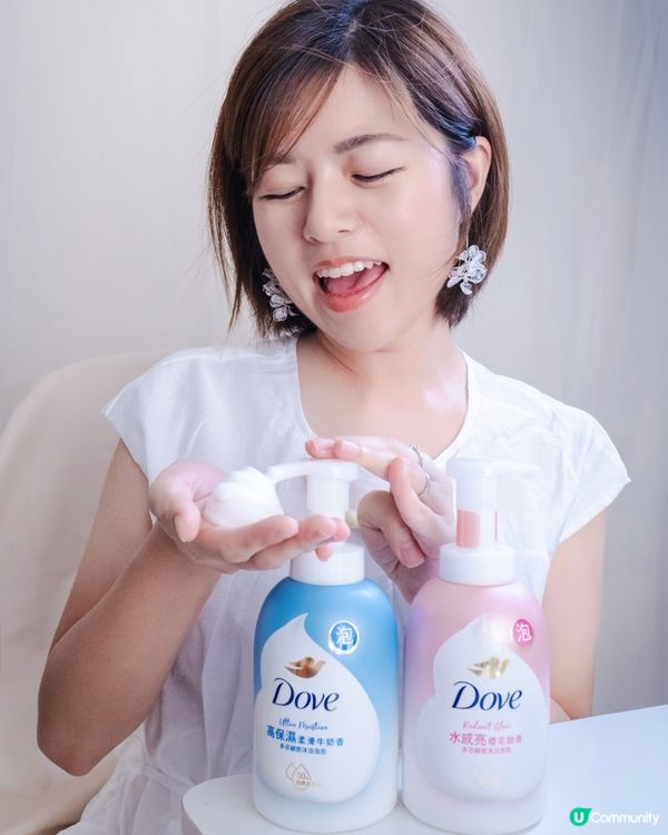 / 𝑫𝒐𝒗𝒆綿密沐浴泡泡🛁 /