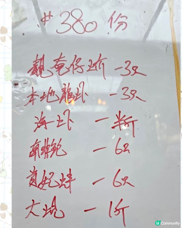 海鮮控之選🦞🐟🦀🦪🦐