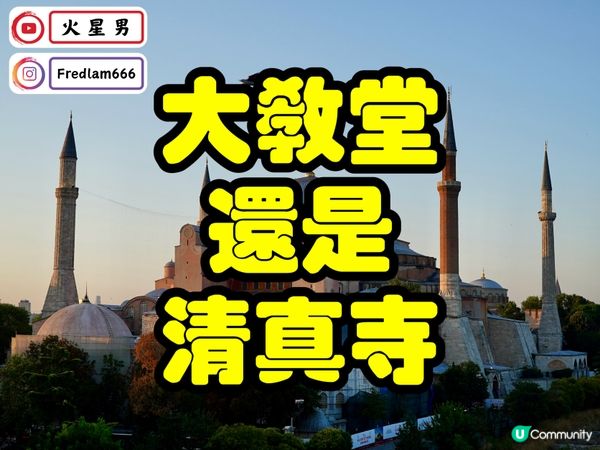 伊斯坦堡你一定會去的地方