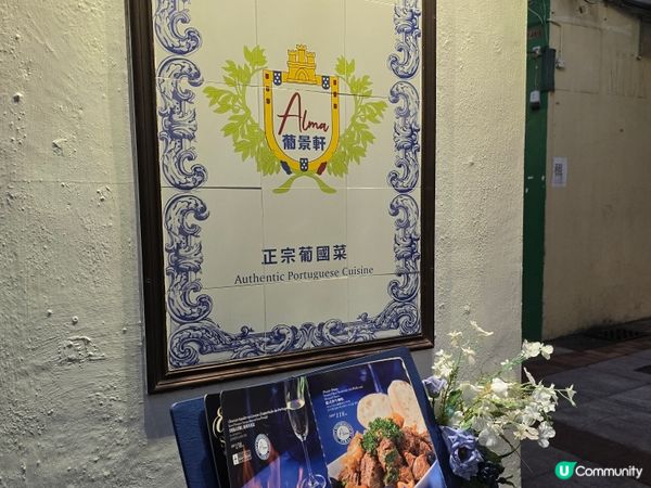 食葡餐，如何完美避開指定食材