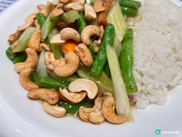 四季豆西芹腰果飯