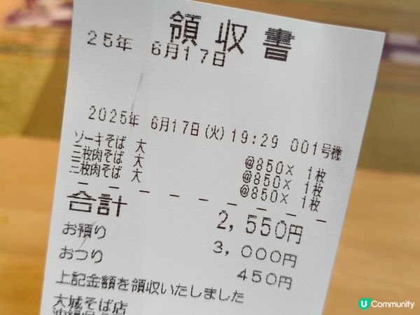 沖繩麵🍜！動畫推介！必食😋！