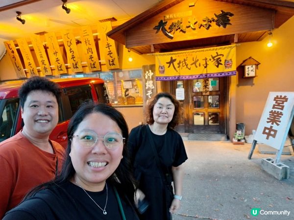 沖繩麵🍜！動畫推介！必食😋！