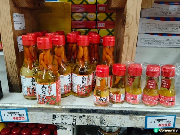 沖繩麵🍜！動畫推介！必食😋！