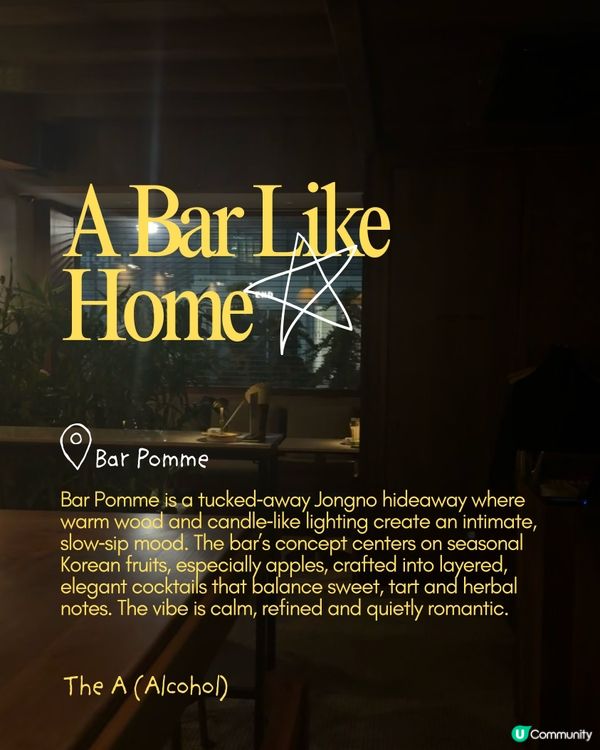 韓國酒吧推介 Asia top 2 Bar 