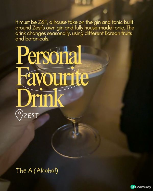 韓國酒吧推介 Asia top 2 Bar 