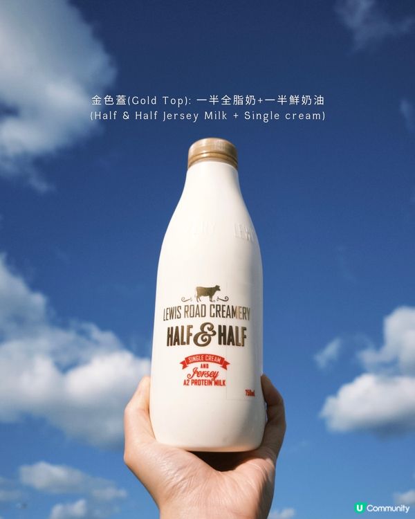 紐西蘭必飲牛奶！！