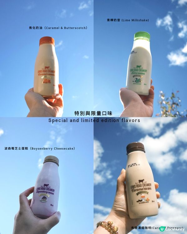 紐西蘭必飲牛奶！！