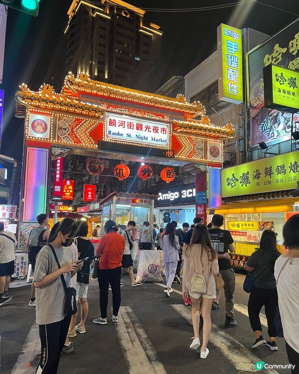 台北飯店｜開陽美景舒適精品酒店