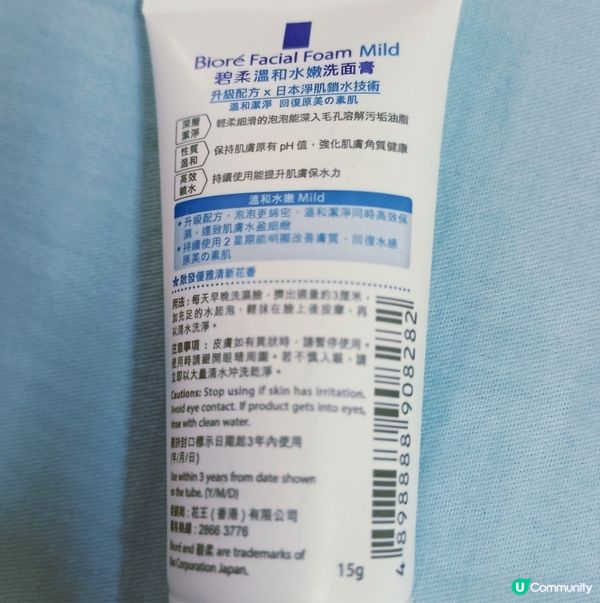 柔滑泡泡好便宜！🧖‍♀️😍