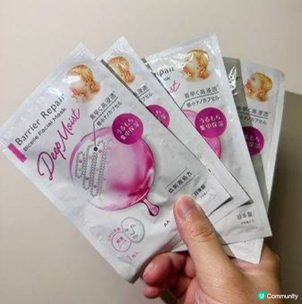 深層滋潤Mask💧