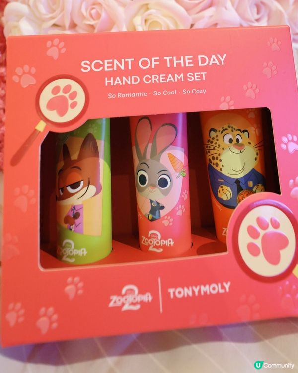 🐰🦊優獸大都會潤手霜！勁可愛😍 帶走晒佢哋！🖐️