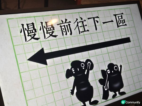 內容相對沉悶的書法和倉頡，原來可以變得這麼好玩！🎨✍️