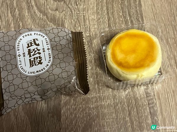 台灣必買手信系列