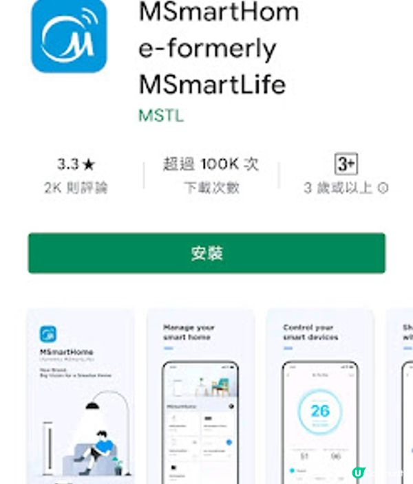 掃地拖地？諗起都唔想做!! 好彩有 Midea美的 M7智能機械人吸塵機 ~(附85折優惠)