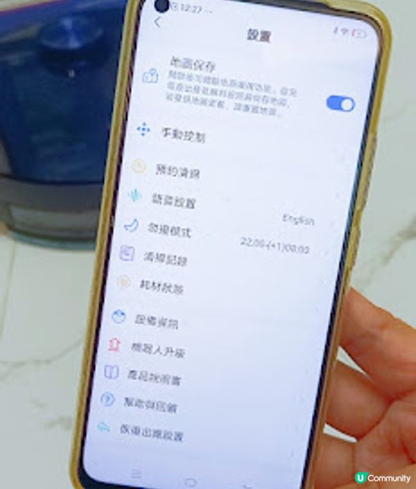 掃地拖地？諗起都唔想做!! 好彩有 Midea美的 M7智能機械人吸塵機 ~(附85折優惠)