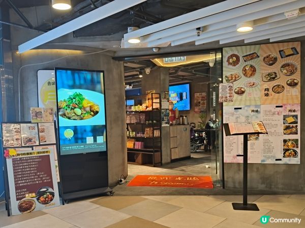 屯門大興村隱世小店《月滷》😋 台灣菜之旅！