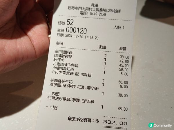 屯門大興村隱世小店《月滷》😋 台灣菜之旅！