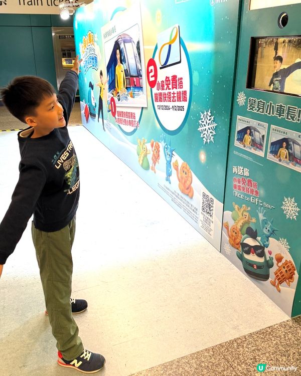 【 聖誕好去處!與長大後嘅仔仔有個約會 】