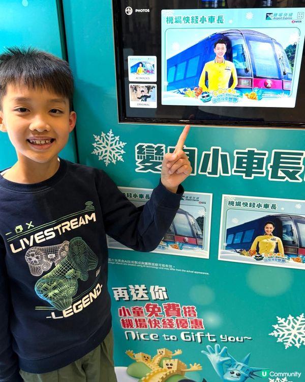 【 聖誕好去處!與長大後嘅仔仔有個約會 】