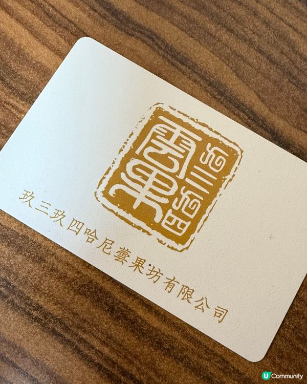 生果 = 甜品 🤤🤤