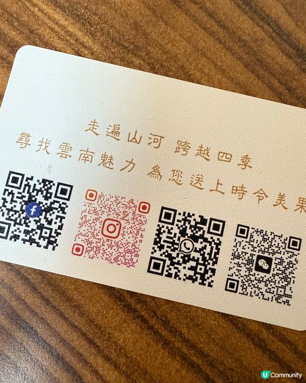 生果 = 甜品 🤤🤤