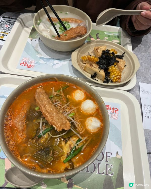 把握星期二的機會·南記好味道