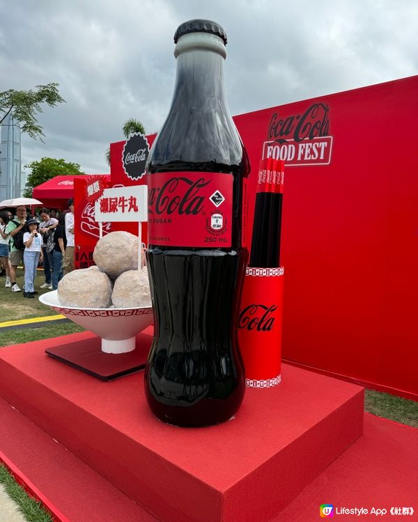 Coca-Cola Food Fest