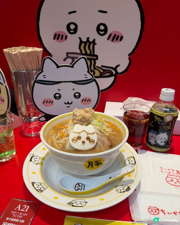 🍜 朗豪坊拉麵店！《Chiikawa Ramen Buta》