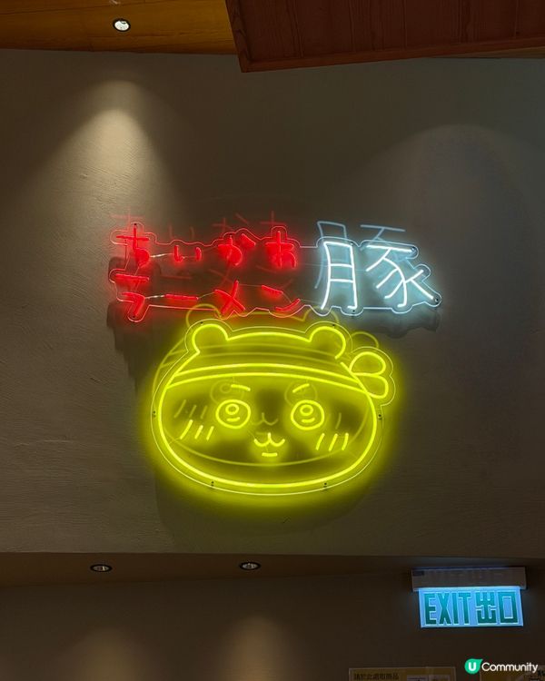 🍜 朗豪坊拉麵店！《Chiikawa Ramen Buta》