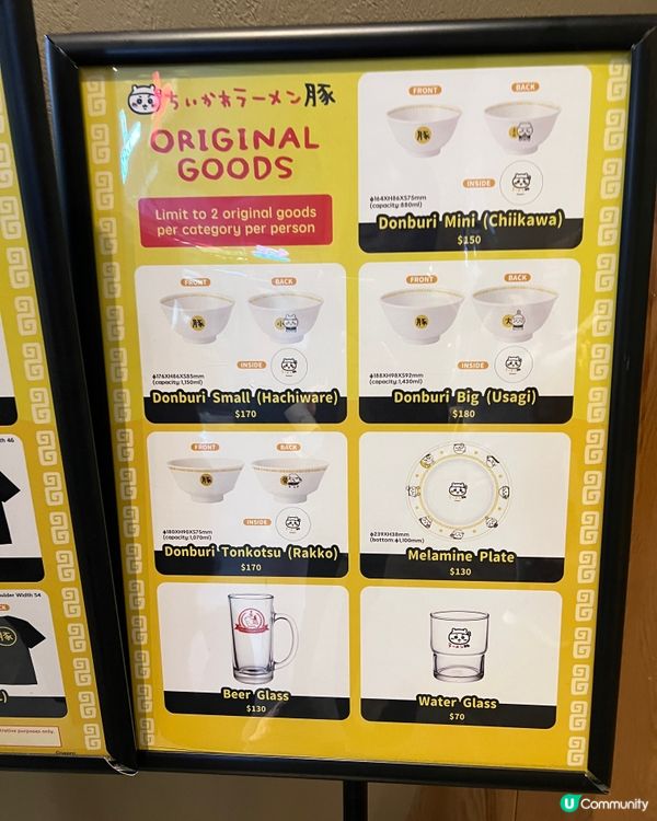 🍜 朗豪坊拉麵店！《Chiikawa Ramen Buta》