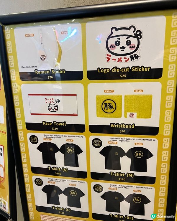 🍜 朗豪坊拉麵店！《Chiikawa Ramen Buta》