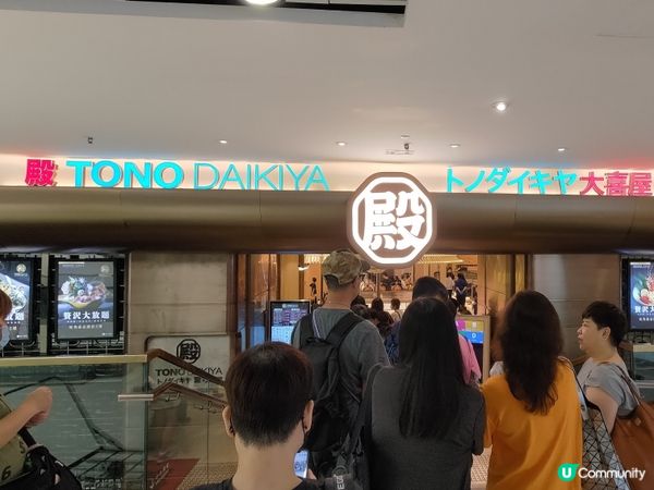 ## 旺角帝景酒店🍣最高級日式放題～任食拖羅魚子醬💜🤩