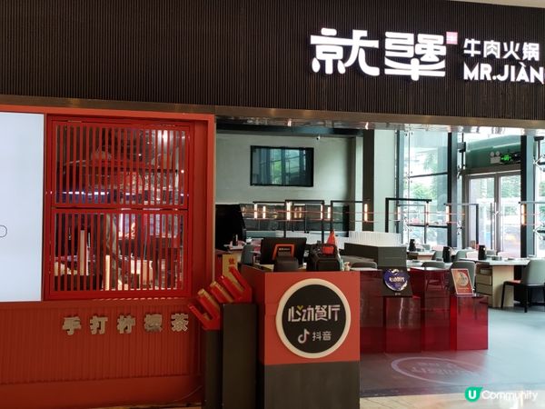 ## 深圳必食潮汕牛肉火鍋🍲 就犟大團圓牛肉圈勁吸引💜