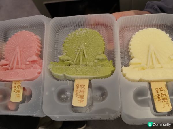 深圳打卡必食🎡摩天輪雪條🍦