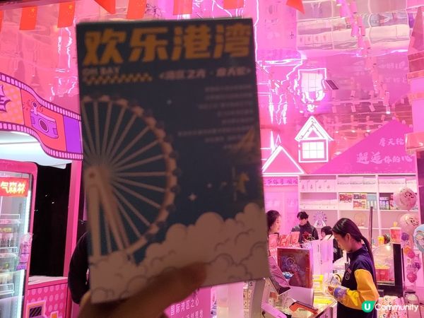 深圳打卡必食🎡摩天輪雪條🍦