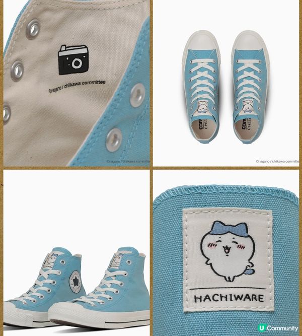 🌟Chiikawa x Converse 🌟 網上都有得開賣