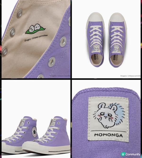 🌟Chiikawa x Converse 🌟 網上都有得開賣