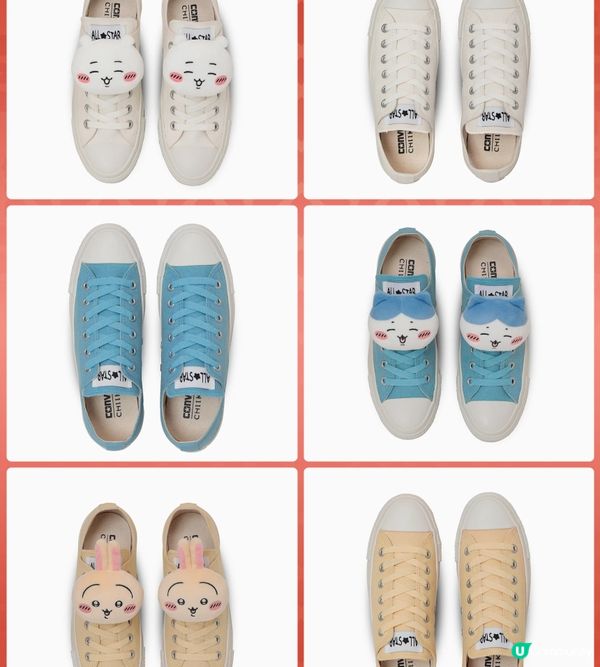 🌟Chiikawa x Converse 🌟 網上都有得開賣