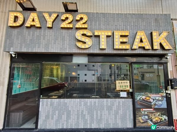 【荃灣石燒牛扒🤤！鵝肝邪惡爆燈🔥】