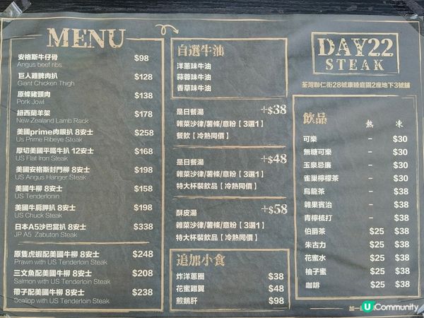 【荃灣石燒牛扒🤤！鵝肝邪惡爆燈🔥】