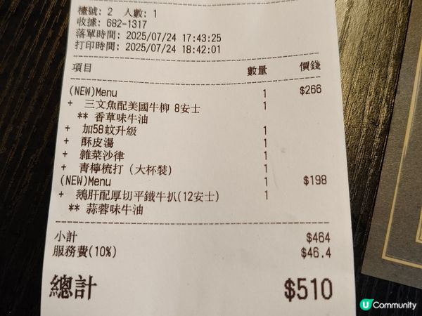 【荃灣石燒牛扒🤤！鵝肝邪惡爆燈🔥】