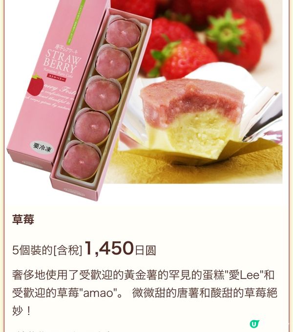 《高質手信❣️》大丸東京店美味和菓子集結🥰