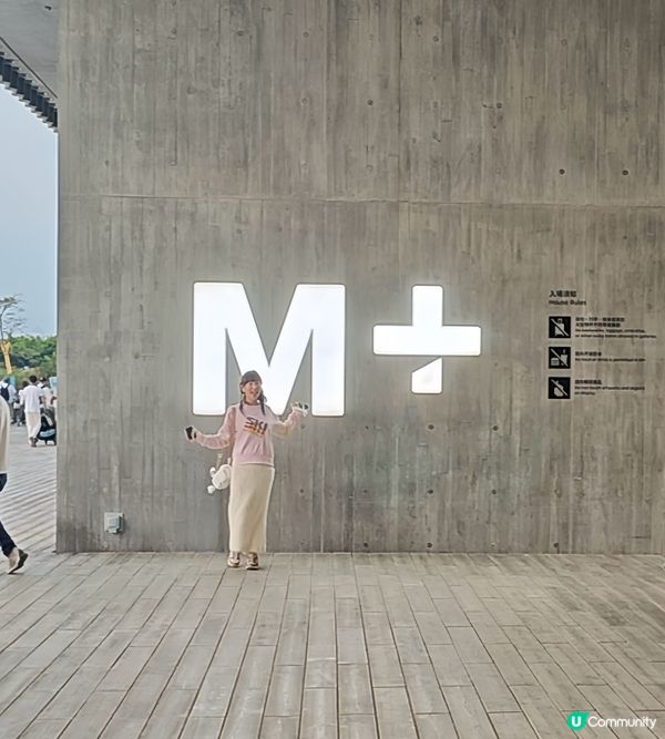 【M+打卡位📸】嘆景觀+文青聚會！💯