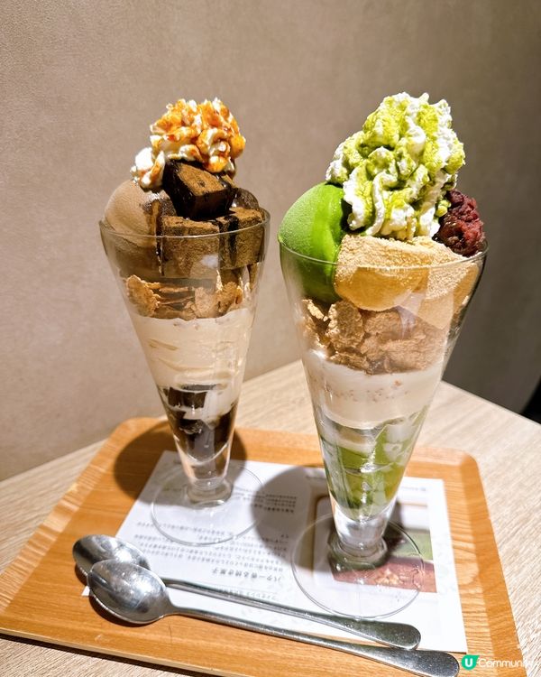 抹茶天堂🍵主食有驚喜